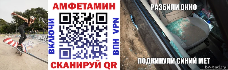Amphetamine Premium ссылка на мегу зеркало Белебей