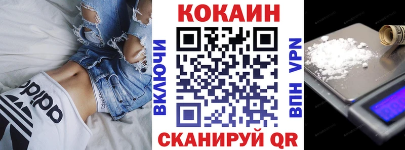 Кокаин Эквадор  Белебей 
