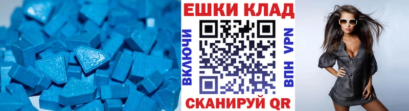 закладки  Белебей  Экстази Philipp Plein 