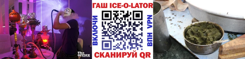 купить наркотики сайты  Белебей  ГАШ VHQ 
