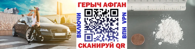 ГЕРОИН герыч  shop какой сайт  Белебей 