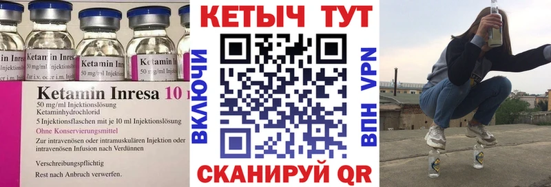 гидра зеркало  Белебей  Кетамин VHQ 