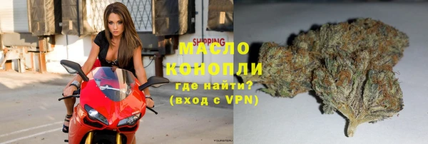 ГАЛЛЮЦИНОГЕННЫЕ ГРИБЫ Новозыбков
