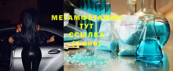 МДМА Белокуриха