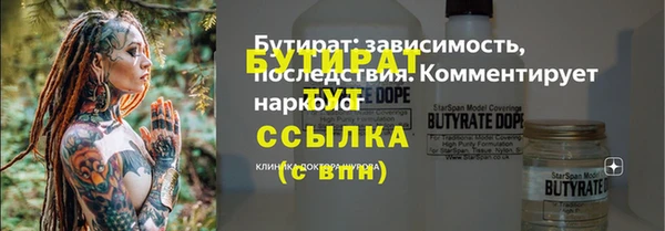 кокаин премиум Бугульма
