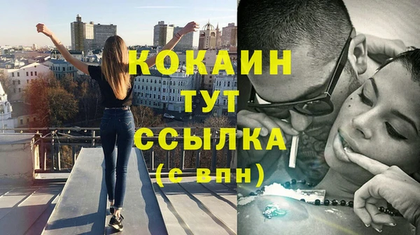 кокаин премиум Бугульма