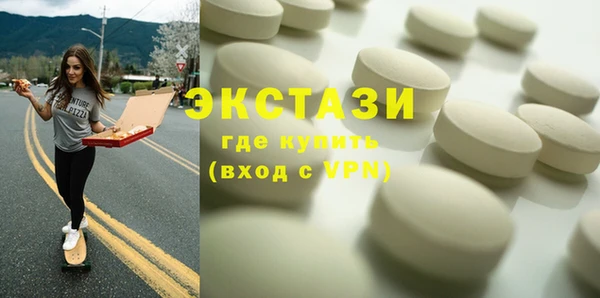 кокаин премиум Бугульма