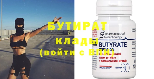 MDMA Premium VHQ Бронницы