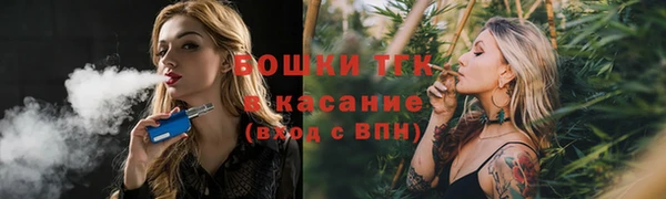 MDMA Premium VHQ Бронницы
