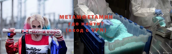 MDMA Premium VHQ Бронницы