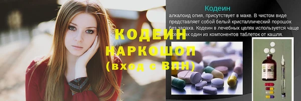 MDMA Premium VHQ Бронницы