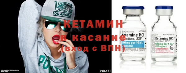 кокаин премиум Бугульма