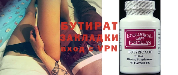 MDMA Premium VHQ Бронницы