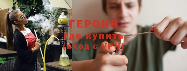 кокаин премиум Бугульма