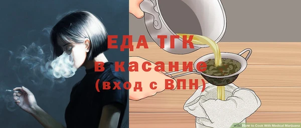 MDMA Premium VHQ Бронницы