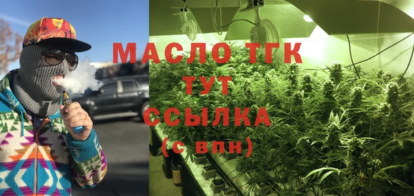 МДМА Белокуриха