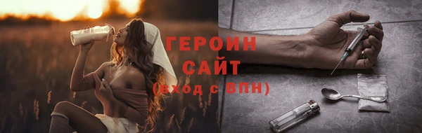 кокаин премиум Бугульма