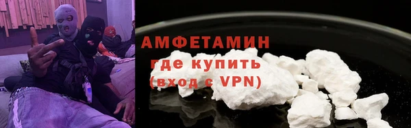 трава Новокубанск