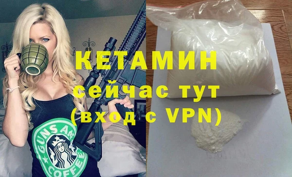 кокаин колумбия Беломорск