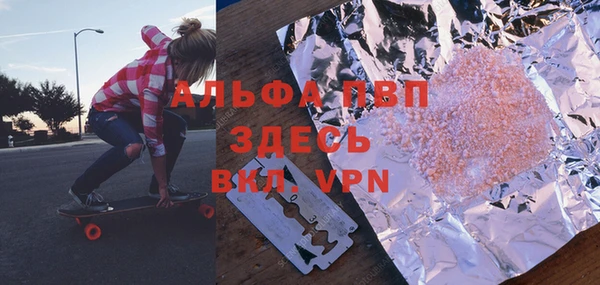 MDMA Premium VHQ Бронницы