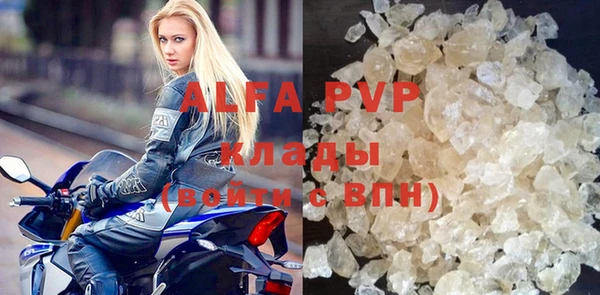 МДМА Белокуриха