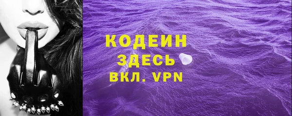 MDMA Premium VHQ Бронницы