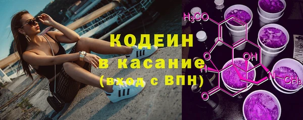 кокаин премиум Бугульма
