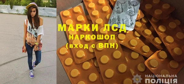 бутик Богородск