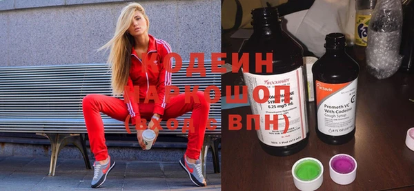 MDMA Premium VHQ Бронницы