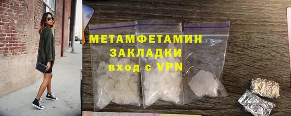 мдпв Бородино