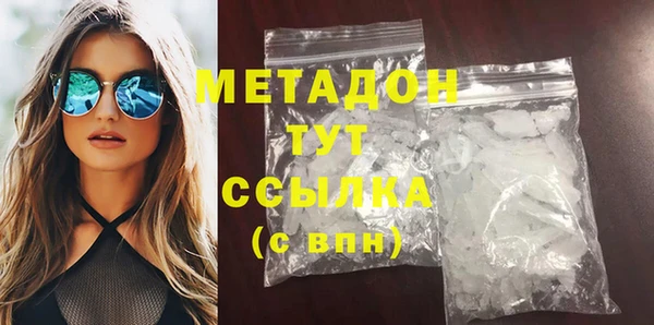 кокаин премиум Бугульма