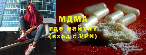МДМА Белокуриха