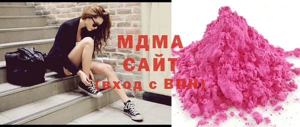MDMA Premium VHQ Бронницы