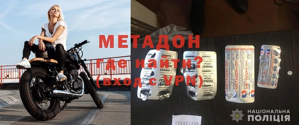 кокаин колумбия Беломорск