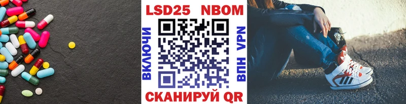 LSD-25 экстази кислота  блэк спрут сайт  Белебей 