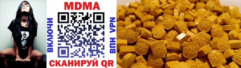 MDMA Molly  Белебей 