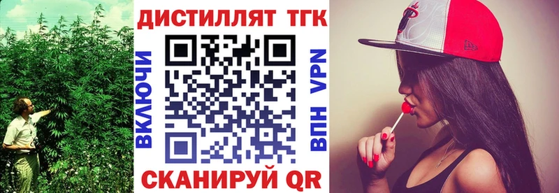 сколько стоит  Белебей  ТГК концентрат 