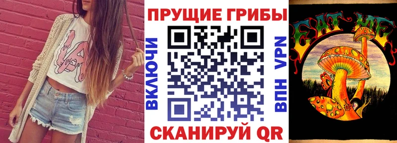 Галлюциногенные грибы мицелий купить сайты Белебей