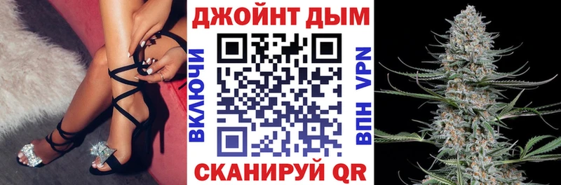 Шишки марихуана конопля  наркошоп  даркнет официальный сайт  Белебей 